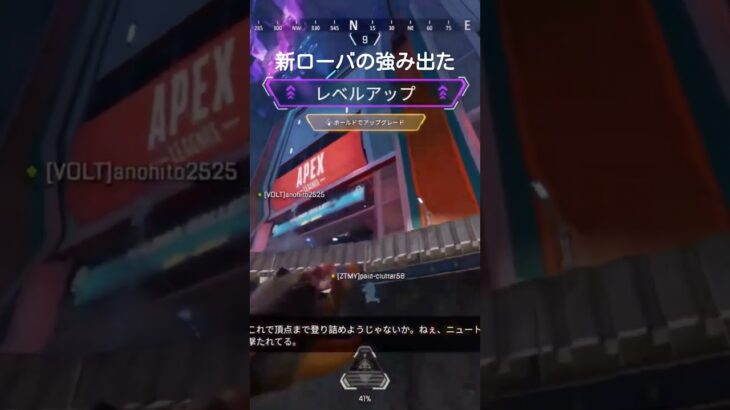 Apex ローバ流石にヤバない？