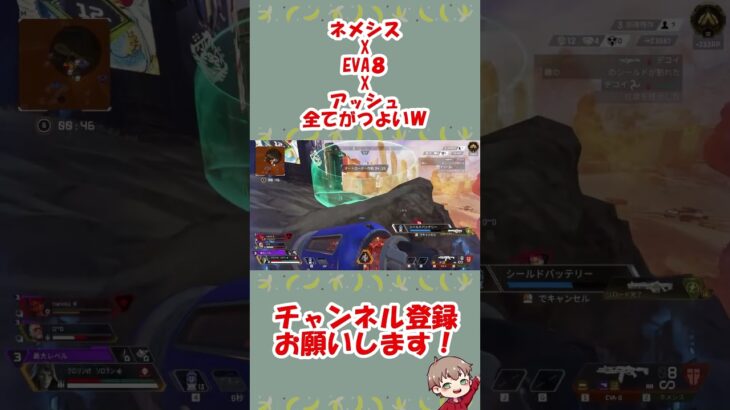 【Apex】今日のアプデでアッシュ大幅に弱体化したね！ 【クロリン】 #apex #apexlegends