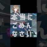 【Apex】第２話　部隊壊滅寸前でも諦めない #apex #apexlegends #綾波レイス #vtuber #shorts