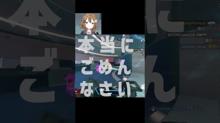 【Apex】第２話　部隊壊滅寸前でも諦めない #apex #apexlegends #綾波レイス #vtuber #shorts