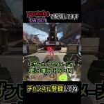 EVA弱体化、モザンp2020強化 突然またバランス調整アプデ来たので解説 | apexlegends #apex #shorts