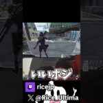 Q.ALGS観戦後にApexやるとどうなる？【Apex】#ゲーム実況 #apex #らいす