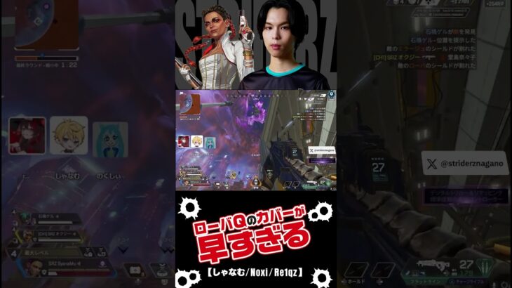 ローバQのカバーが早すぎる件について【しゃなむNoxiRe1qz】 #short