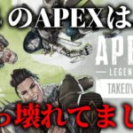 【S24先行体験】「とあるレジェンド」がオモロイぐらいぶっ壊れてた件