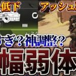 【批判殺到】不人気なS24に最新アプデが入りました#apex