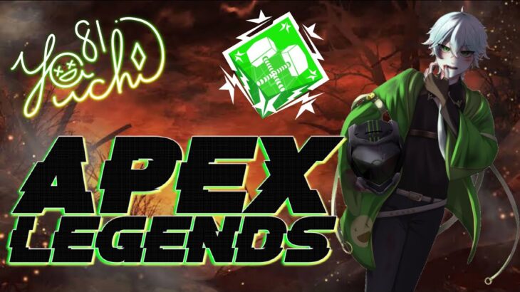 【#apex 】ミラージュで新シーズンあそぶ