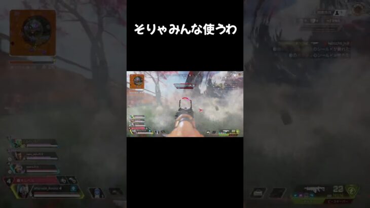 レヴナントが最強と言われる理由 #apex #キル集