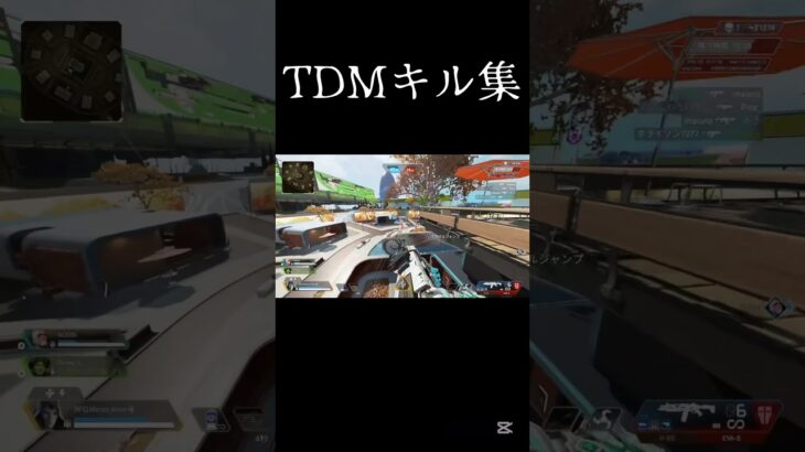 朝イチで手を温めるためのやつ #apex #キル集