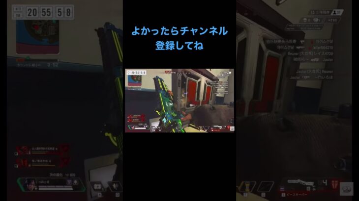 あ、、○んだ、、 #apex #エーペックスレジェンズ #キル集 #レイス #ピースキーパー