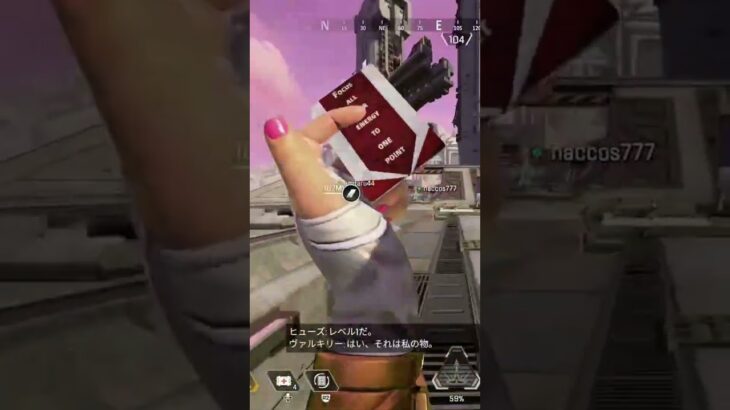 ヴァルキリーレアモーション：カード裏バージョン #apex #apexlegends #エーペックスレジェンズ #ヴァルキリー #レアモーション