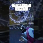 道連れレイスに引っかかった　#エペ #apex #の最高の瞬間apexlegends #エーペックス #YouTubeおすすめ #ゲーム実況 #配信者好きさんと繋がりたい #ゲーム配信 #配信者