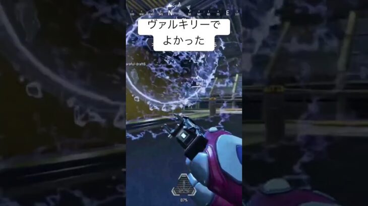 道連れレイスに引っかかった　#エペ #apex #の最高の瞬間apexlegends #エーペックス #YouTubeおすすめ #ゲーム実況 #配信者好きさんと繋がりたい #ゲーム配信 #配信者