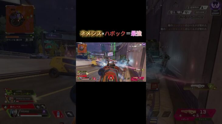 これは最強構成でしょ キル集見てね　 #apex #apexlegends #apex募集ps5 #apexps5 #エーペックス #shorts