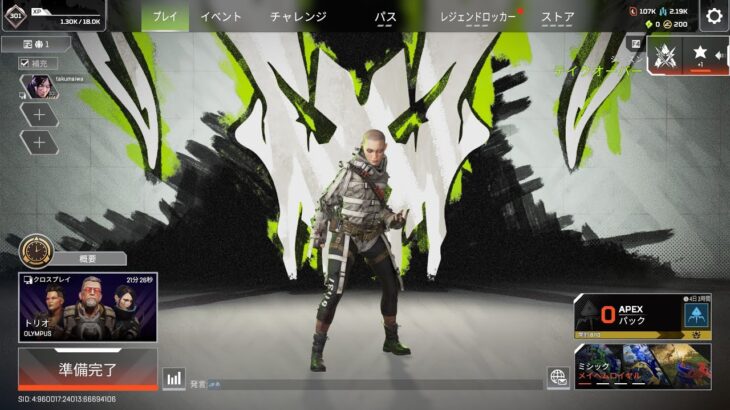 #エーペックス #apex #apexlegends #gaming  #ゲーム #takumaiwa #レイス