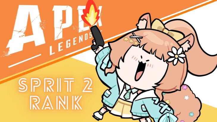 【#apexlegends】新しいキャラおぼえたい　w/たません　Light【#Vtuber/栗追しい】