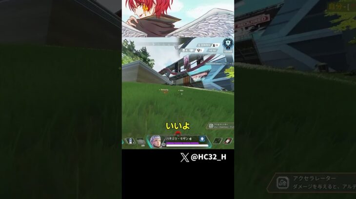 野良で実写版はげレイスことmev君とマッチした結果ｗｗｗ [APEX] #shorts