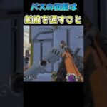 #shorts パスの役割は斜線を通すこと【APEX LEGENDS】