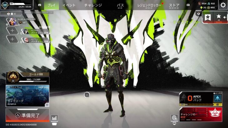 アカウント&バトパ&武器レベル&トラッカーを育てる配信