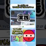 【エーペックス】リワークされたライフラインを紹介!!強い!!