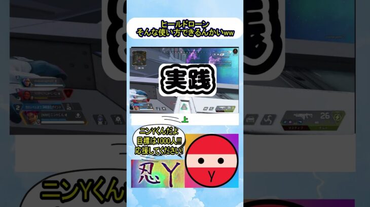 【エーペックス】リワークされたライフラインを紹介!!強い!!