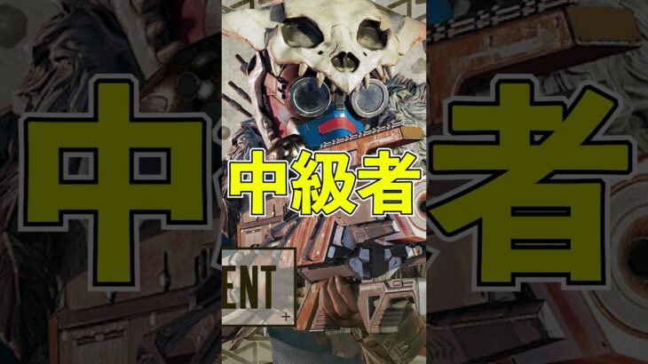 今からApex始めるなら？【Apex】#ゲーム実況 #apex #らいす