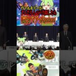 ④ ヴァルキリーがずんだもんの声真似したら脳内バグったんだけどwwwww #shorts