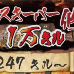 キャラコン厨のピースキーパー1万キル修行【顔出し】【APEX】#PK壱万斬修行 #キャラコン #peacekeeper #fgo #タロット占い #銀盾欲しい