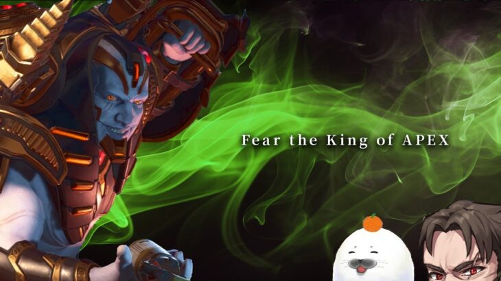 【※3/15以降メンバーゴールド以上限定公開/エペを世界一楽しむ】ソロでプレマスランクを滅ぼす【Apex Legends】!vpn