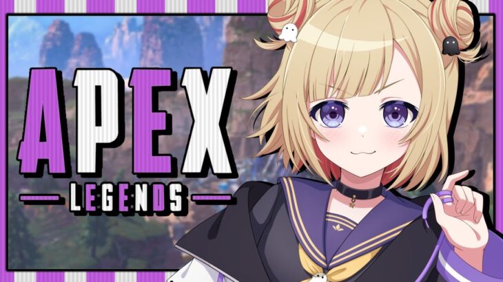 【APEX】野良ランク / プラチナ帯 新感度でとるぜチャンピオン！ ※概要欄チェック！