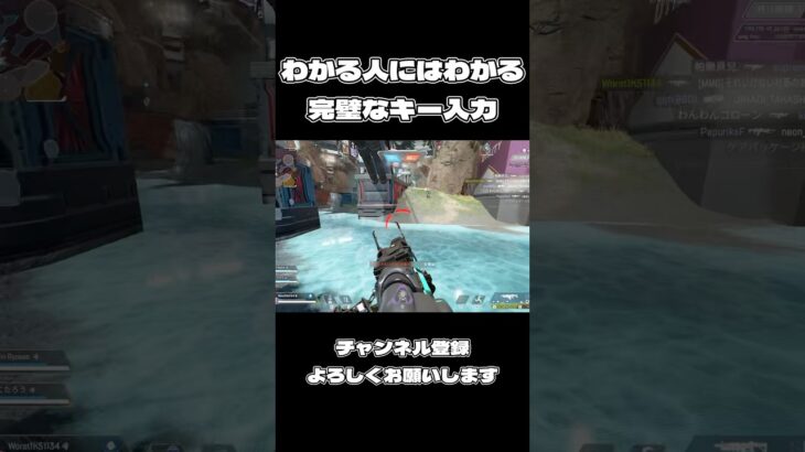 リロード中に出来たら強いキャラコン【APEX】