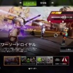 【APEX】レイス練習