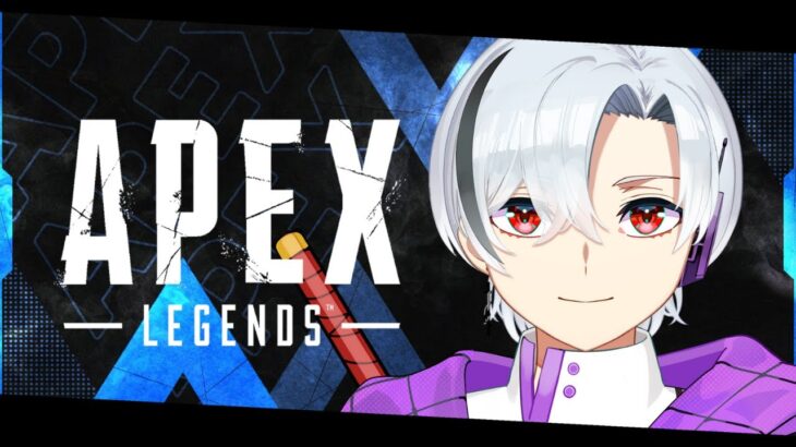 【#APEX】カジュアルかイベント行くかー