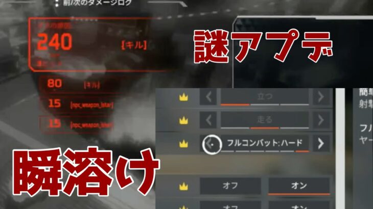 【APEX】金輪際使うことはないであろう。【ゆっくり実況】