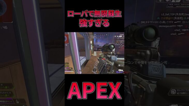 【APEX】ローバでバナー回収から蘇生出来るの強すぎる