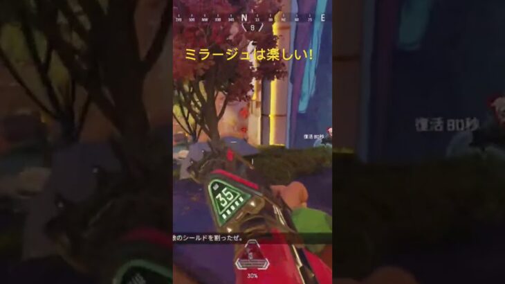 【APEX】ミラージュは楽しい！