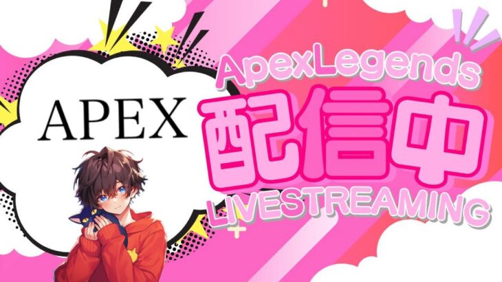 【APEX 】フルパランク/マスター目前だ/CZG所属