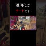 【APEX】初心者から上級者への道 キル集 Part47 #apex #apexlegends #エーペックス#底辺配信者#ミラージュ