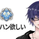 🔴『APEX 新イベントが楽しすぎるっ!!』#参加型 #apex #apex参加型 #新人vtuber