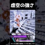 【APEX】アプデ後は新鮮だよね 【ゆっくり】#apex #apexlegends #エーペックス #shorts