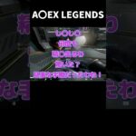 ［APEX］テクニシャンなレイス #apex #shorts
