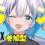 【APEX】ランク#参加型 / 初見優先です！！コメよみます【#縦型配信 #shorts 】