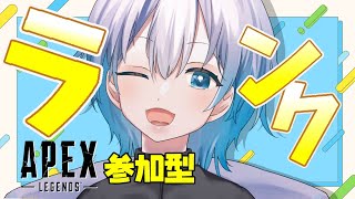 【APEX】ランク#参加型 / 初見優先です！！コメよみます【#縦型配信 #shorts 】