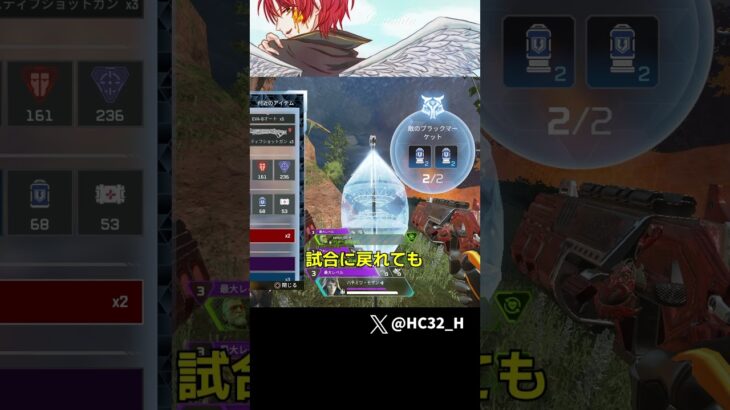 またローバショップ開いてフリーズする男ｗｗｗｗｗｗ [APEX] #shorts