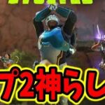 【APEX】スプリット2神らしいぞ！ !ORBITGRASS 【shomaru7/エーペックスレジェンズ/APEX LEGENDS】