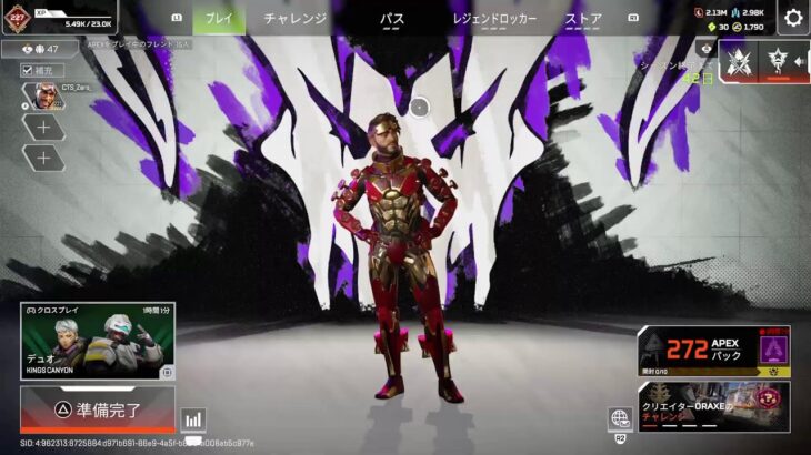 APEXミラージュ専70000kill