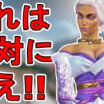 APEX史上最強の神スキン！？ローバ「月の女神」がヤバすぎる！【再販】【プレステージスキン】【スーパーレジェンド】【コレクションイベント】【リーク】【APEX LEGENDS/エーペックスレジェンズ】