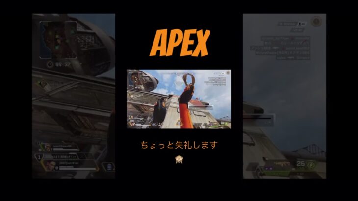 【APEX】ちょっと失礼するゾ#APEX#apex #apexlegends #エーペックス #ゲーム実況 #ローバ