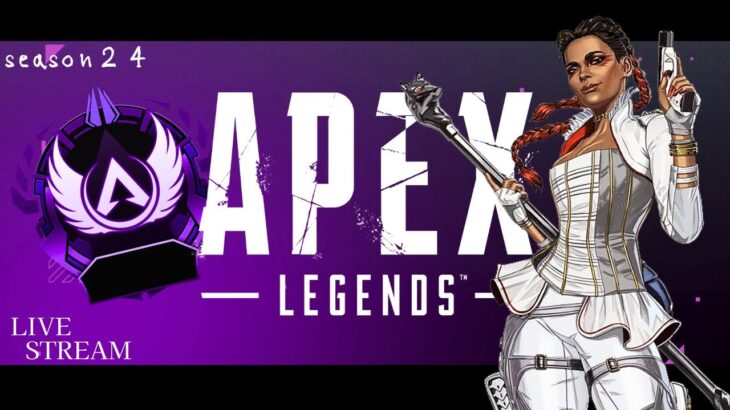 【APEX】S24ソロマスター目指します【ローバ専/詳細感度】