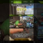 【APEX】うちの味方のミラージュが強すぎる#apex #apexlegends #エーペックス  #apexlegendsclips #gaming #apex感度