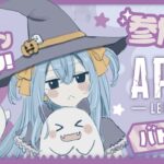 【APEX】参加型カジュアル「カジュアルがレリックの乗っ取りから解放されました。神運営です。thx EA :)」